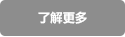高壓鍋爐管
